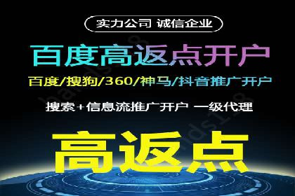 探索SEM竞价托管的最佳实践案例
