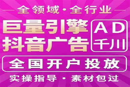 金融科技助力推广开户案例