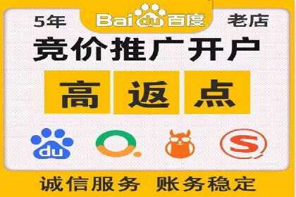百度推广公司案例分享：助力中小企业快速拓展市场